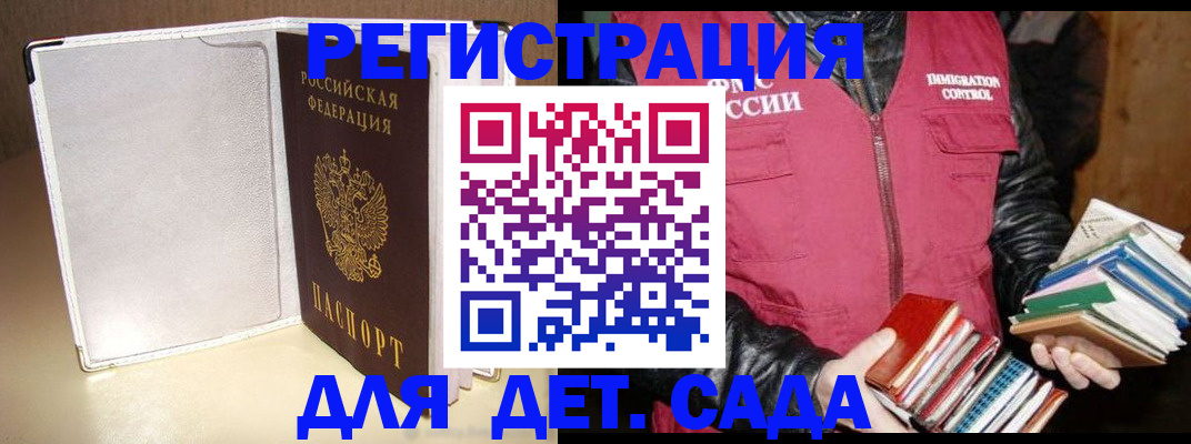 временная регистрация адрес в Первоуральске