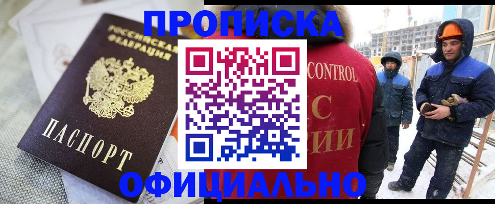 найти адрес прописки в Первоуральске