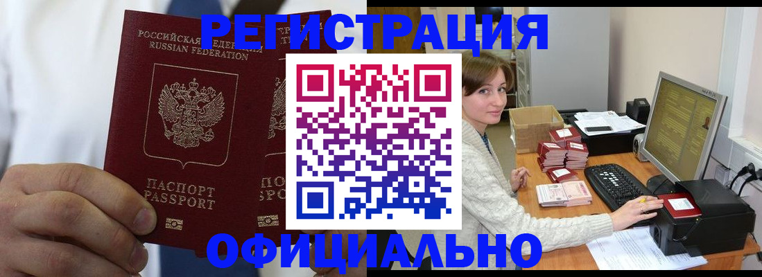 прописка для школы в Первоуральске