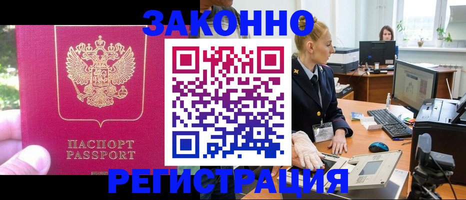 регистрация для дет. сада в Первоуральске