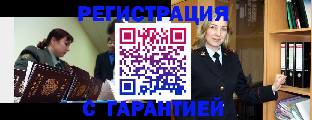 регистрация для дет. сада в Первоуральске