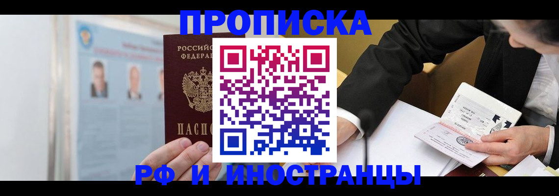 временная регистрация госуслуги в Первоуральске